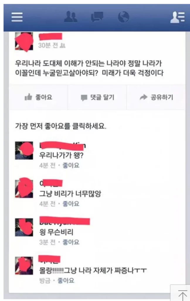 아몰랑 유래 