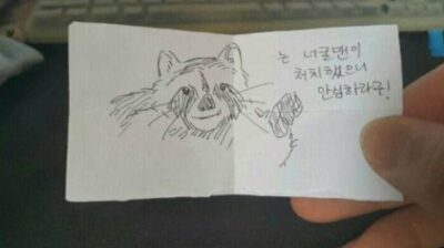 너굴맨 낚시2