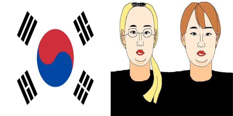 나거한 뜻 