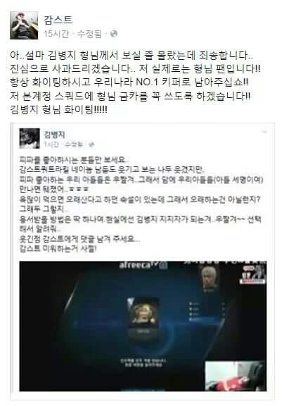 감스트 포병지