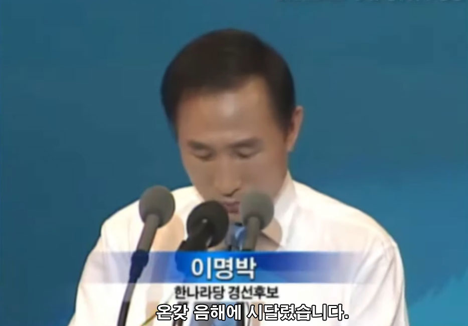 이거 다 거짓말인거 아시죠