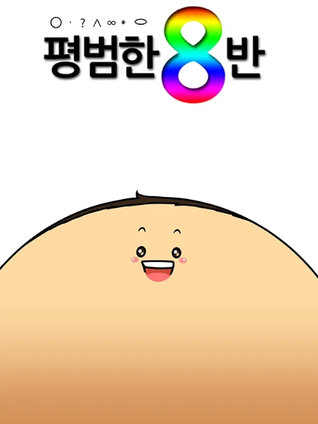 아시발꿈 유래2