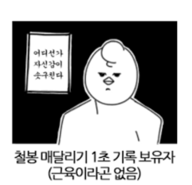 근자감 짤2