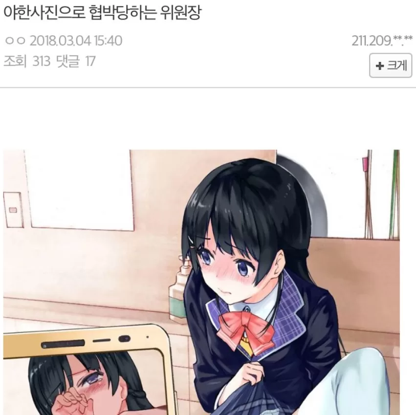 강호의 도리 디시