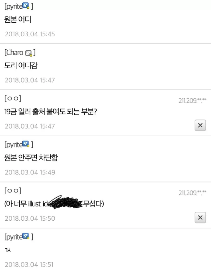 도리 어디감