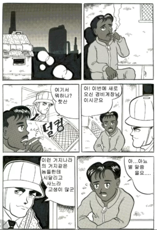 핫산 뜻