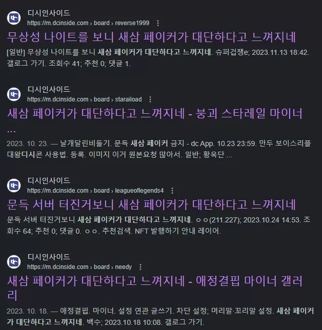 새삼 대단하다고 느껴지네 