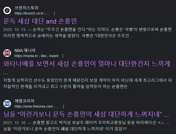 문득 새삼 대단 검색결과