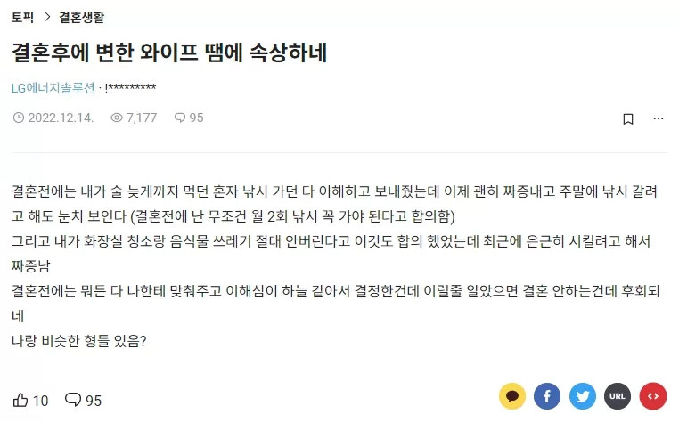 스탑럴커론 예시