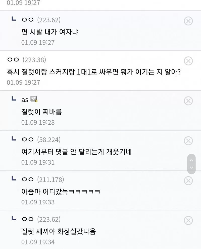 질럿이랑 스커지랑 1대1로 싸우면