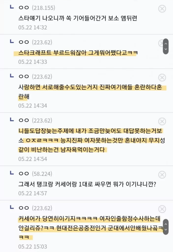 부르드워잖아 그게뭐어쨌다고