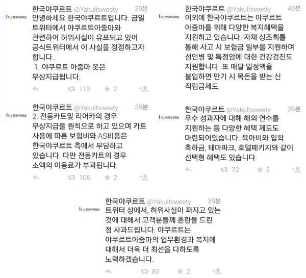 트위터 주작14