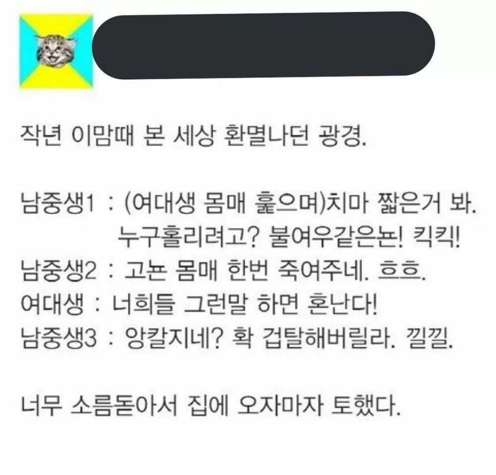 트위터 주작3