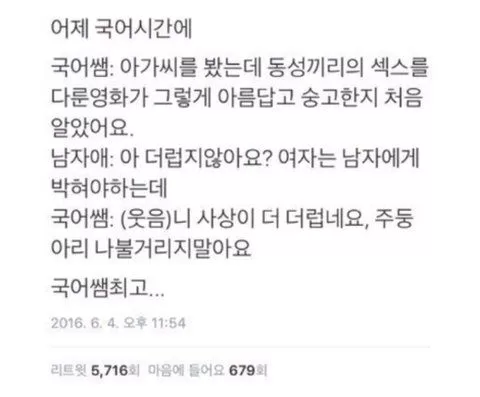 트위터 주작7