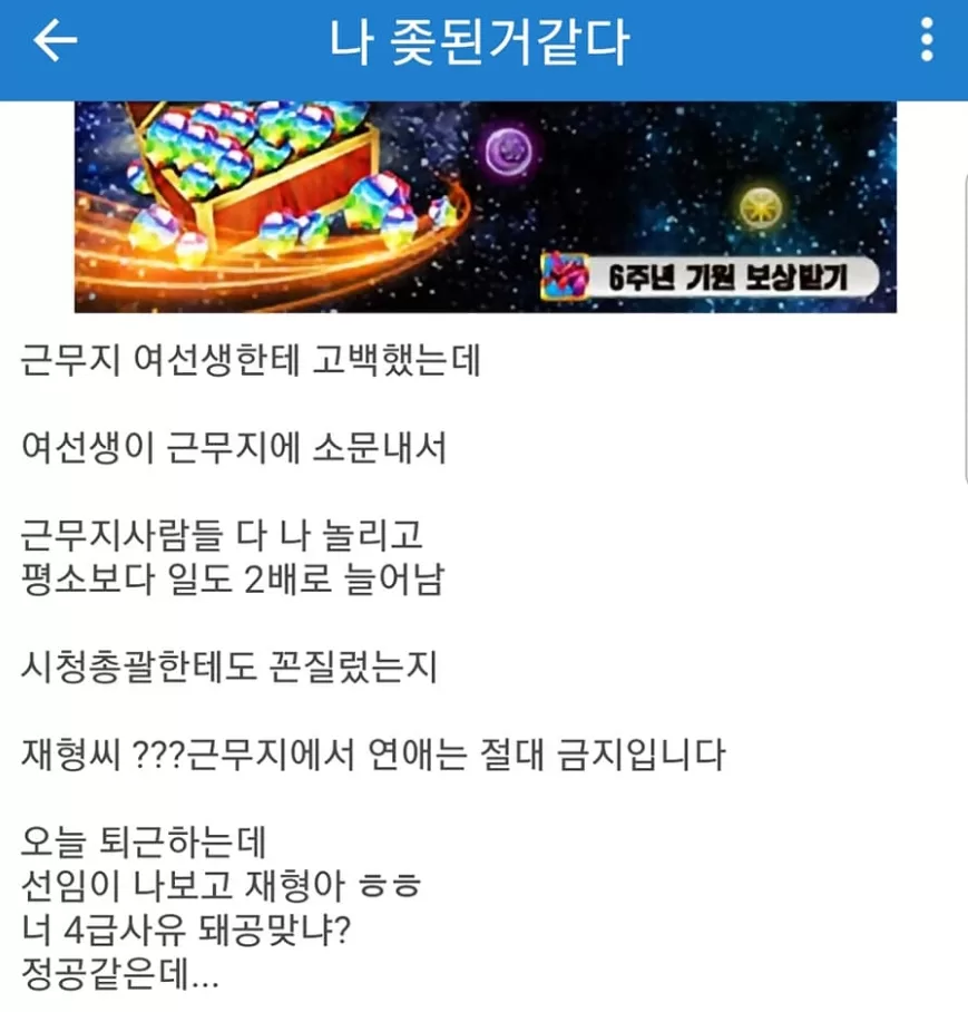 정공