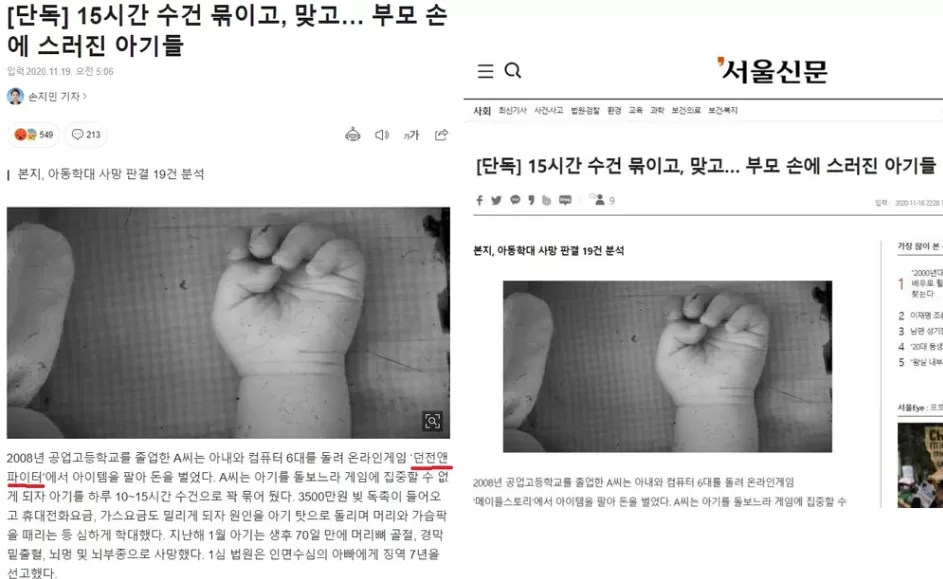 정공 던북공정