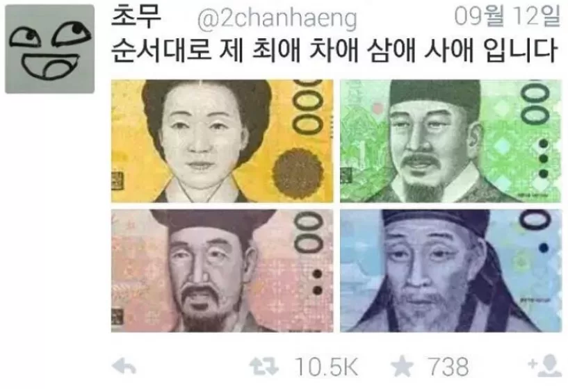 최애 차애 삼애 사애 