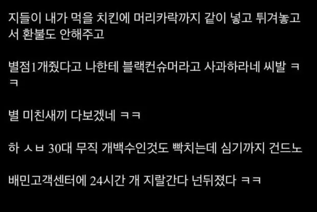 시간 빌게이츠한테 잘못걸림 