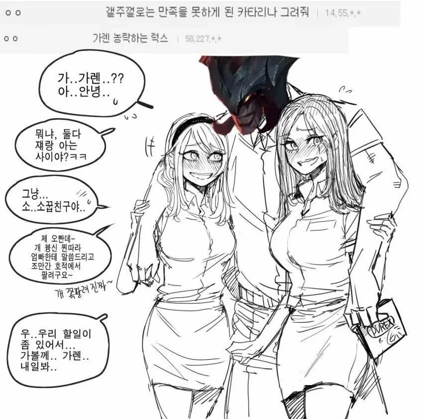 가붕이 ㅠㅠ 