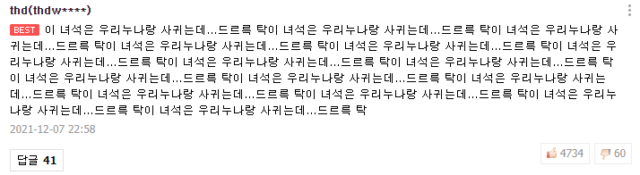 드르륵 탁 예시1