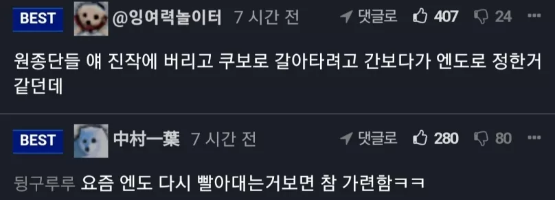 원종이 뜻 