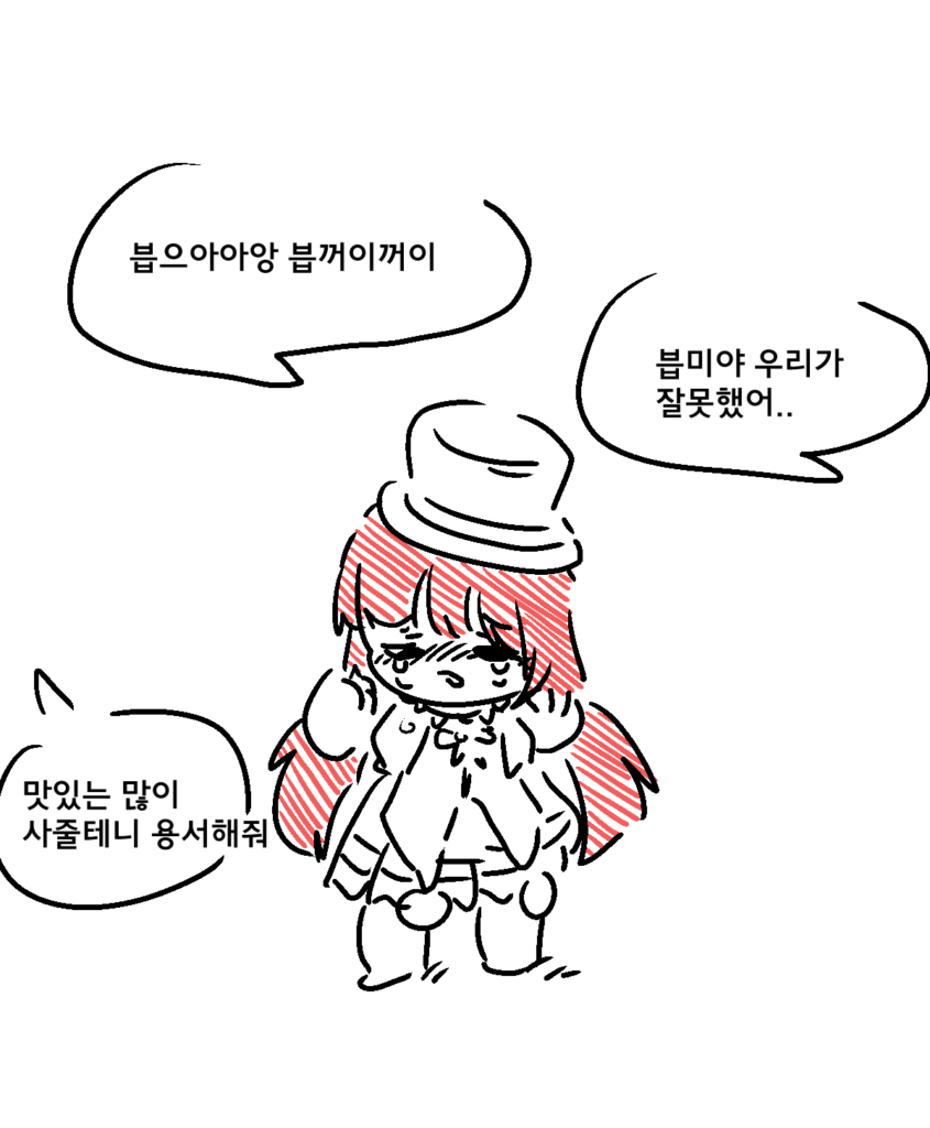 밥똥던 패러디 븝똥던2