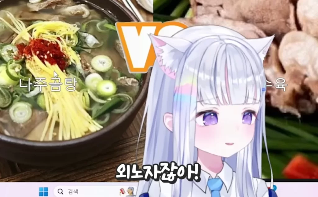 아야츠노 유니 