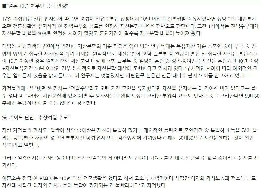 가성비의 5년 약속의 10년 유래2