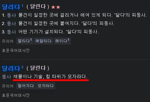 딸피 유래 