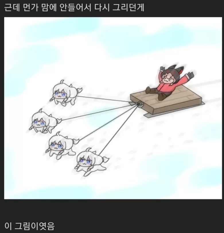 뜌땨이 유래