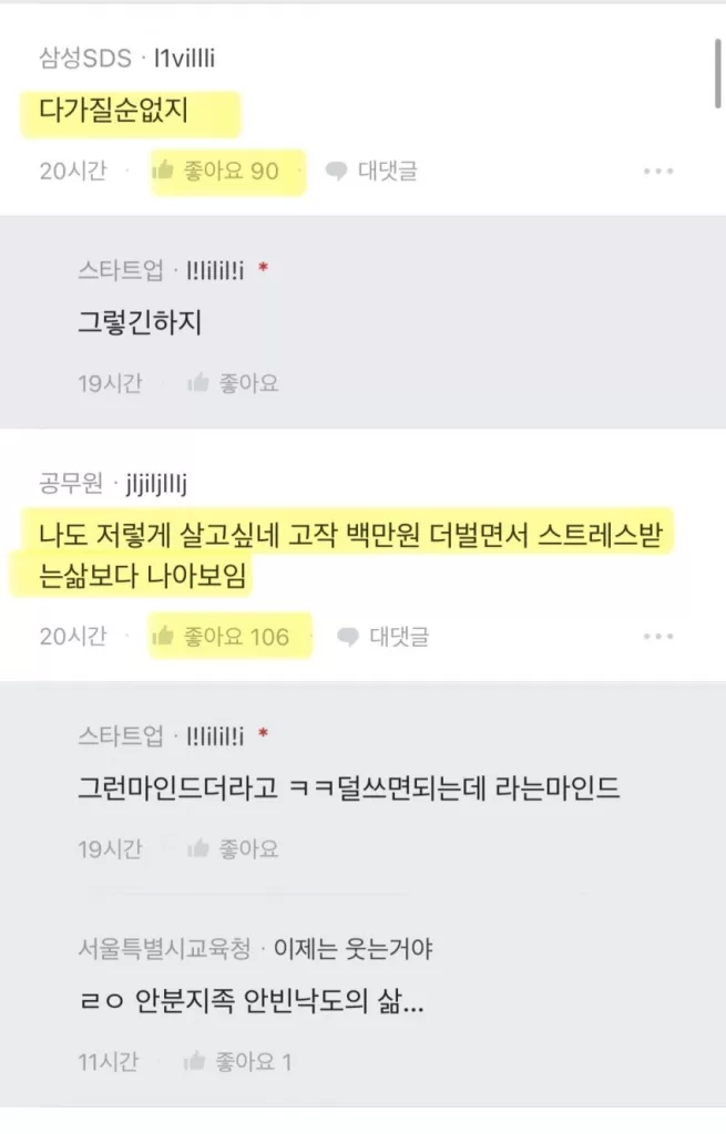 다 가질순 없지