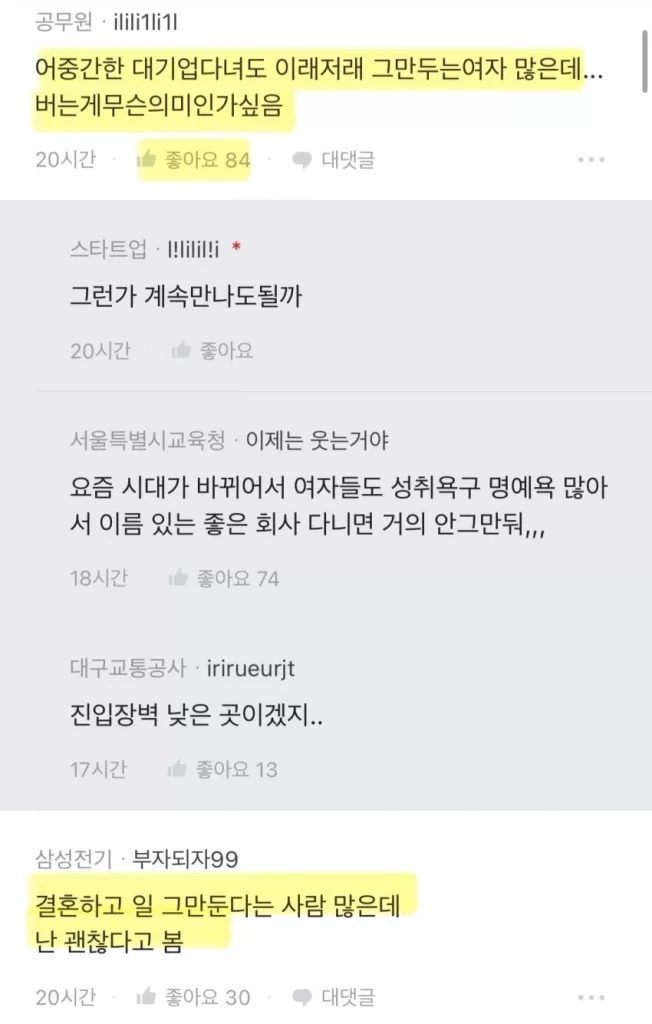 버는게 무슨 의미