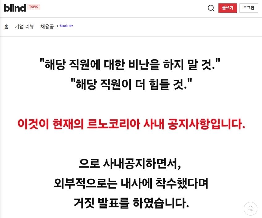 스윗 보르노코리아 