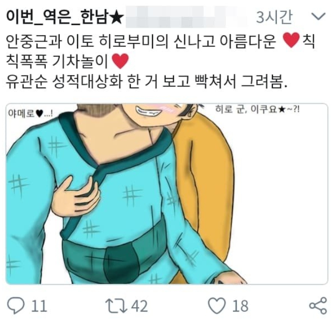 알페스 뜻 