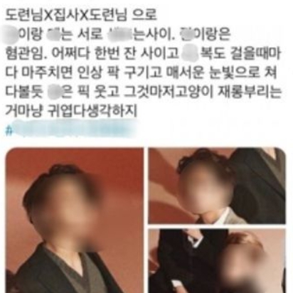 알페스 유래 