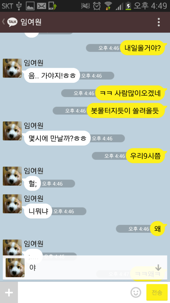 봇물 터지다 시리즈3