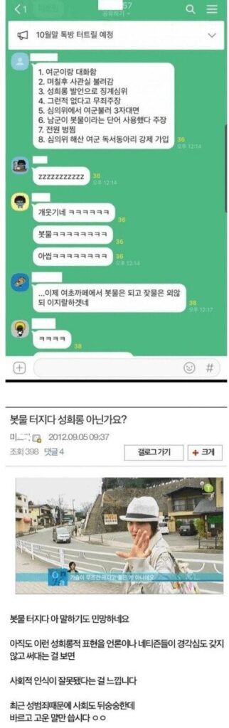 봇물 터지다 시리즈4