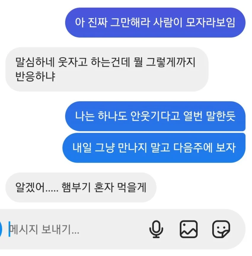 햄부기 유래 