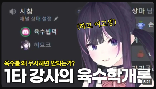 버육수