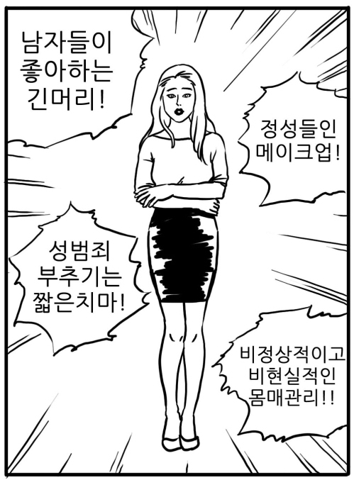 흉자