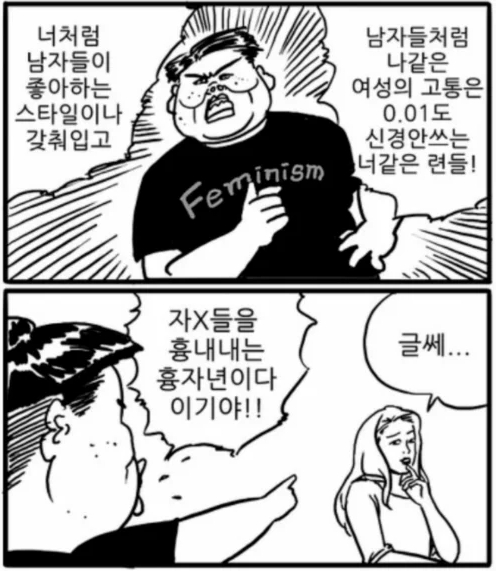 흉자 