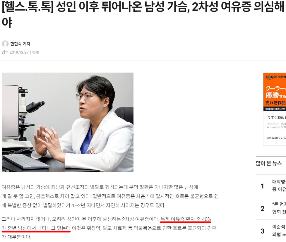 40% 중년