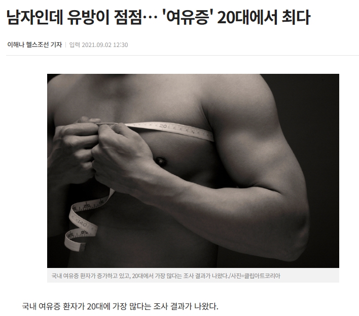 거북유방단 유래